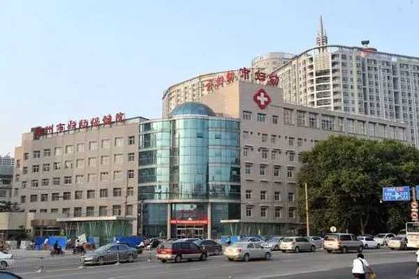 郑州试管婴儿医院排名哪家好