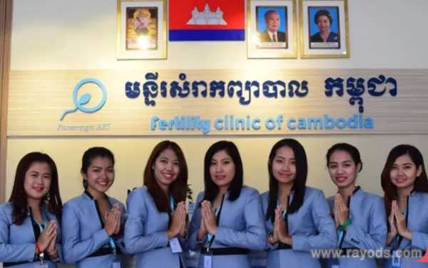 柬埔寨FCC诊所试管婴儿技术怎么样？